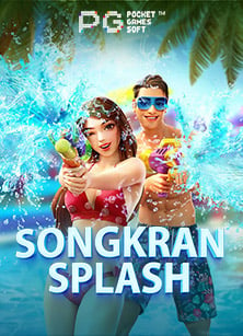 ความมันส์แบบเต็มพิกัดกับทาง เข้า ufabet 1688